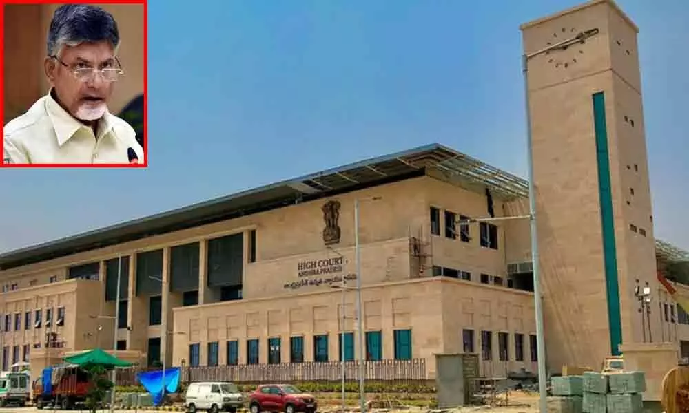 AP High Court investigates petition against Chandrababu Naidu, adjourns case for tomorrow