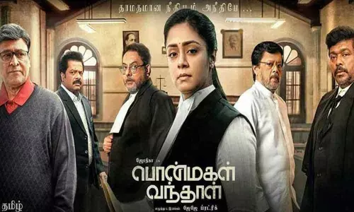 Tamilrockers Leak Jyotikas Ponmagal Vanthal HD Version Even Before OTT Release