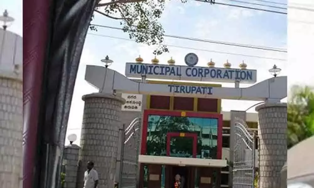 Municipal Corporation of Tirupati