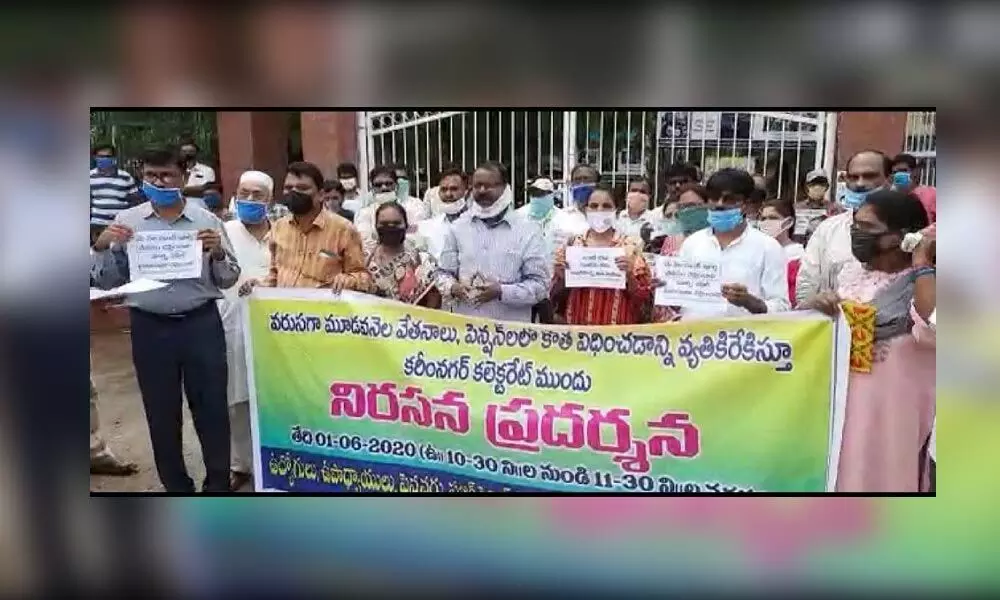 Government employees and pensioners staging a dharna at the Collectorate in Karimnagar on Monday