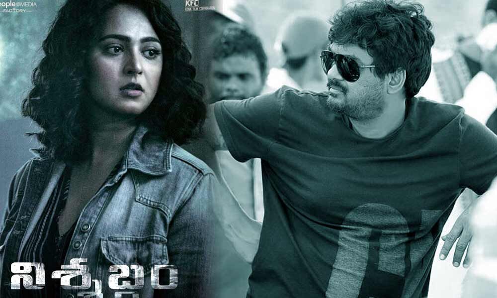 Puri's changes for Anushka's Nishabdham