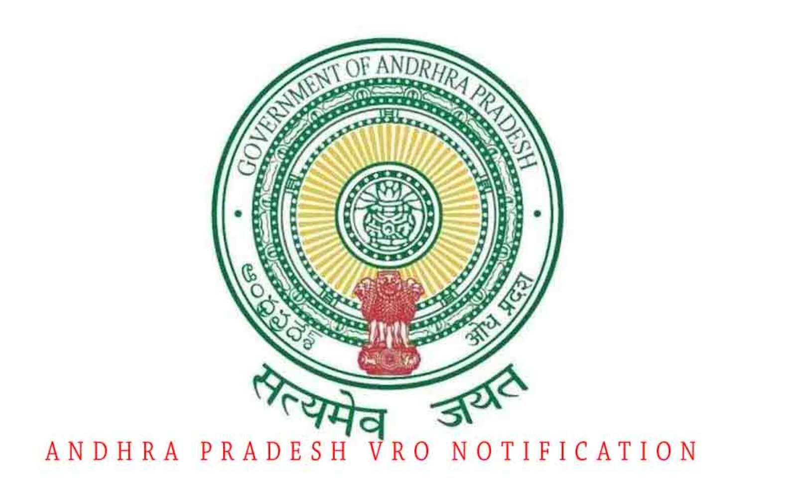 Andhra Pradesh Government To Soon Recruit 3 795 Vro Posts In The State