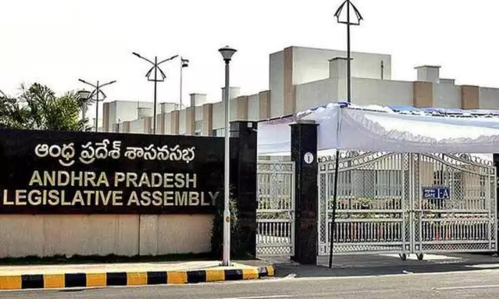 Andhra Pradesh assembly sessions to begin from June 16, budget on June 18