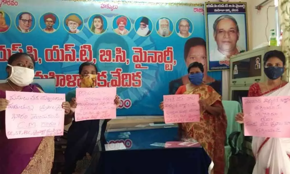 Ikya Vedika leaders protesting against power bills at party office in Kurnool on Monday