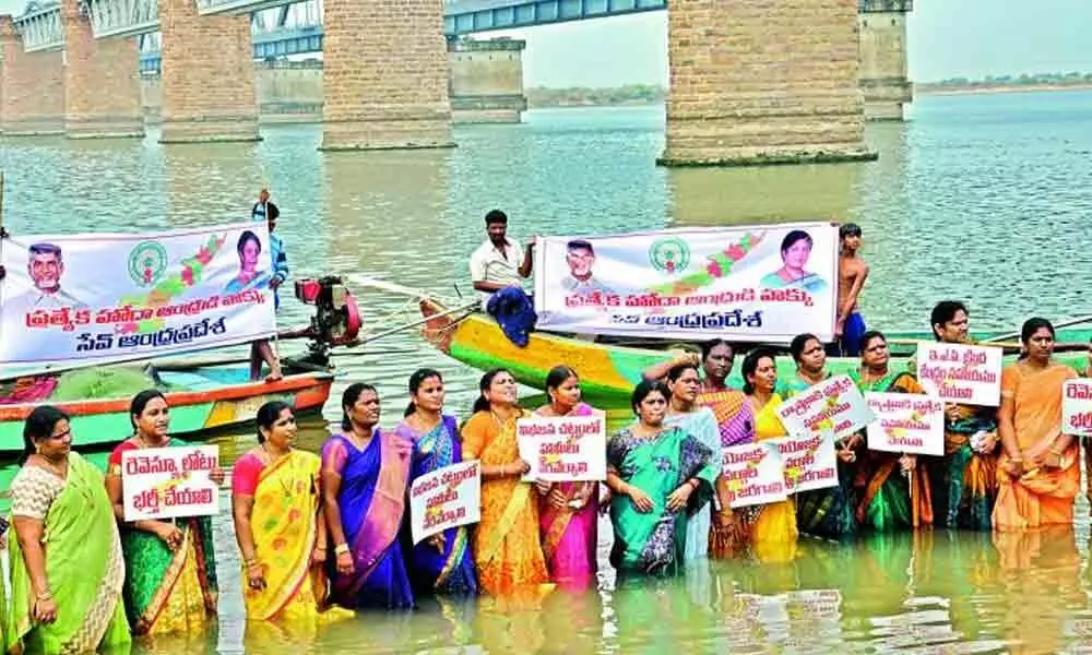 Godavari Jala Deeksha