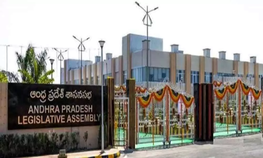 AP assembly secretary issue guidelines amid assembly sessions, denies permission for MLAs staff