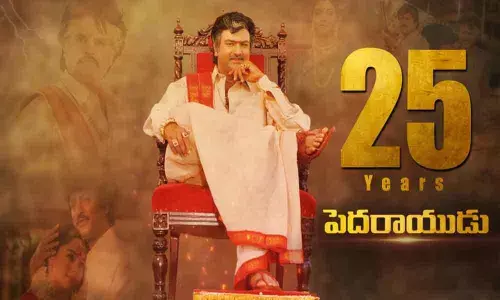 Mohan Babus super hit Pedarayudu completes 25 years