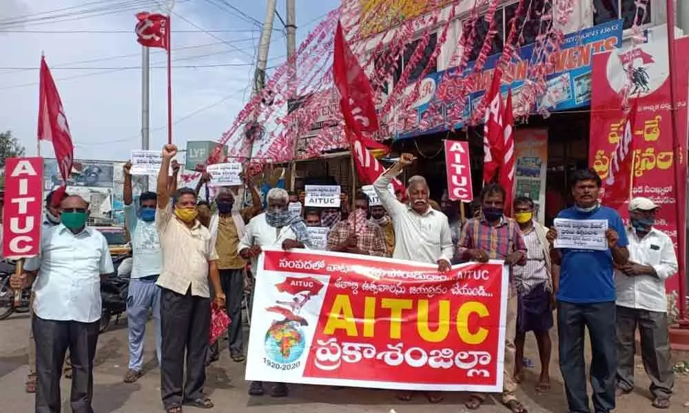 AITUC leaders staging protest in Ongole on Monday