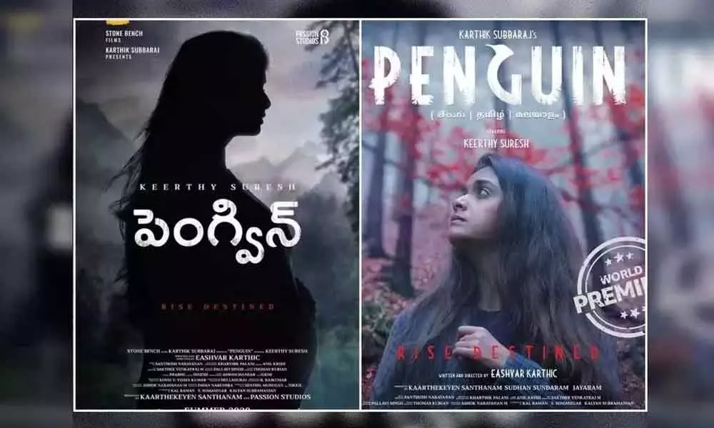 Get Hooked To The Soothing First Lyrical Song Of Keerthy Sureshs Penguin Movie