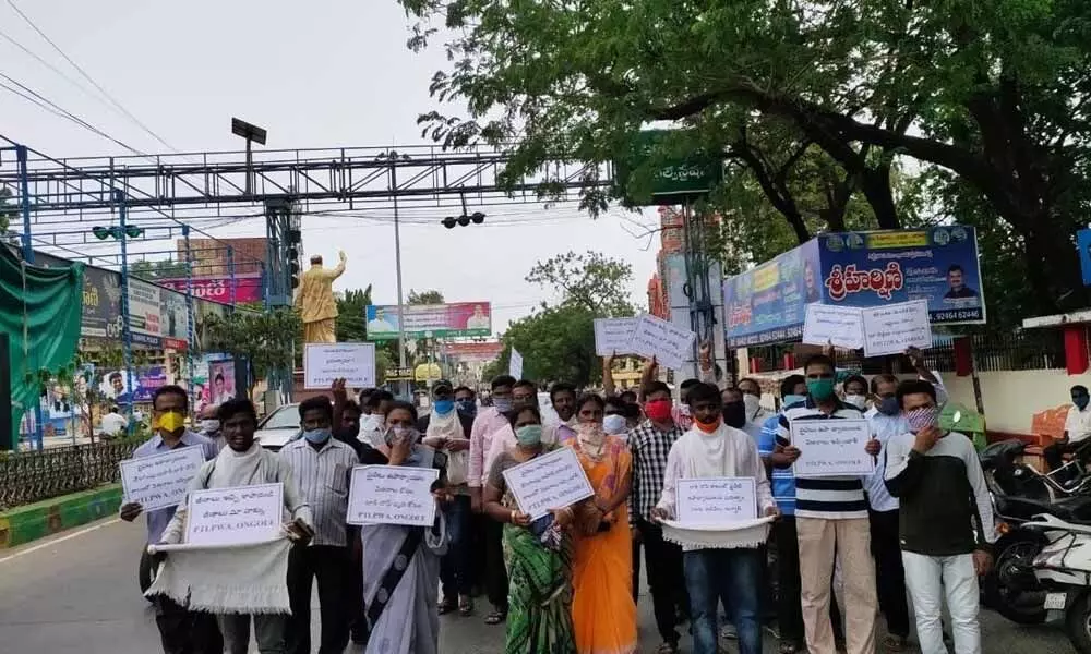 Private teachers and lecturers organizing a Bhikshatana in front of Collectorate in Ongole on Wednesday