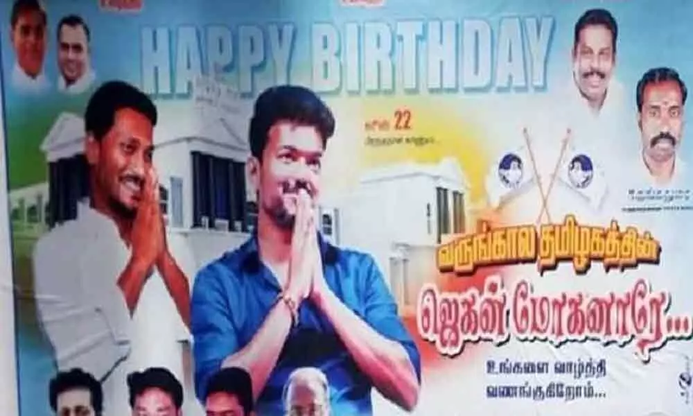 Andhra CM YS Jagan posters with actor Vijay spotted in Tamil Nadu