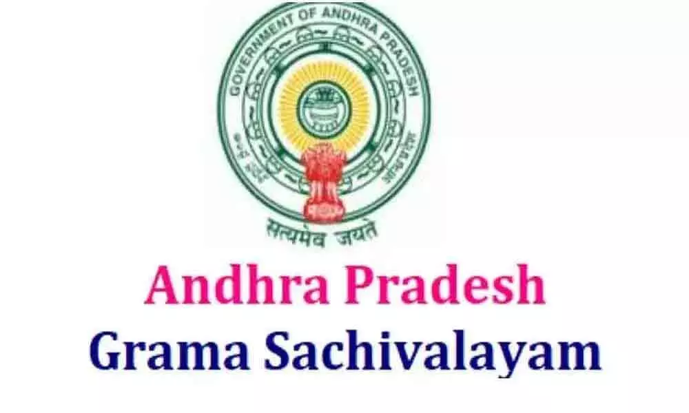 AP grama sachivalayam recruitment 2020: Exams likely to be held in August