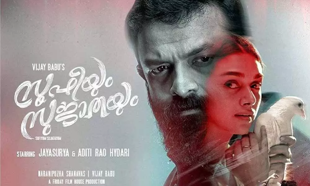 Malayalam movie Sufiyum Sujatayum all set for its OTT world premiere