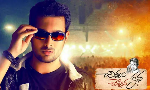 Uday Kirans last film on OTT?