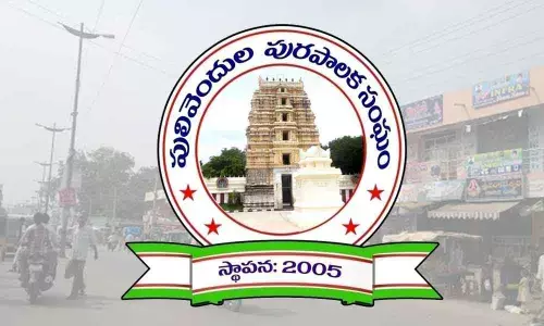 Pulivendula to be developed as role model town