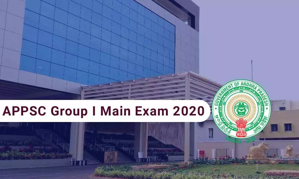 APPSC Group I Main Exam 2020: Dates Announced at psc.ap.gov.in