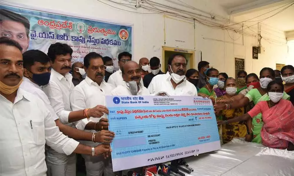 K Narayana Swamy, MPs   B Durgaprasad and Reddeppa releasing mega cheque under Kapu Nestham scheme
