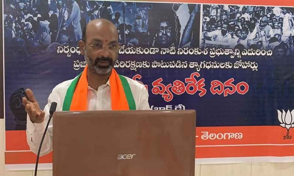 Hyderabad: Bandi Sanjay Kumar Asks BJP Cadre To End Autocratic TRS Rule ...