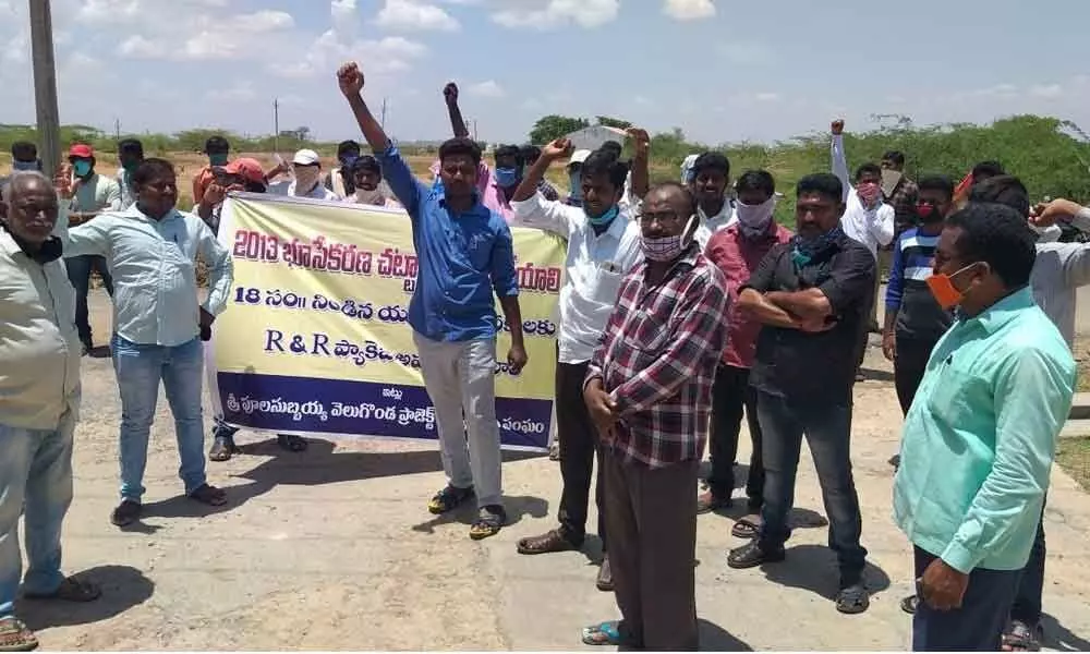 Members of displaced families of Veligonda project protesting in Dornala on Thursday