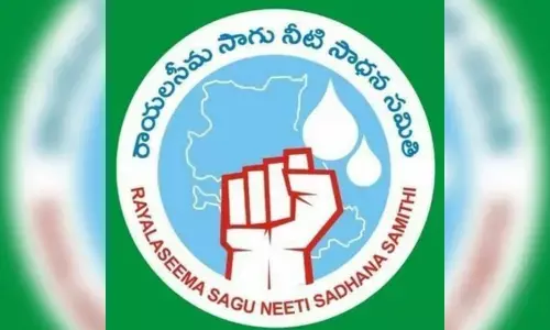 RSSS for construction of medical college on government lands