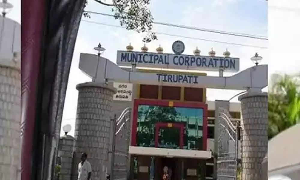 Municipal Corporation in Tirupati