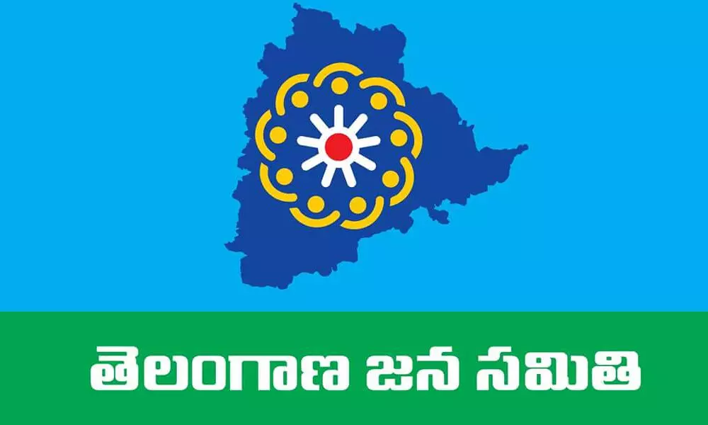 Telangana Jana Samithi