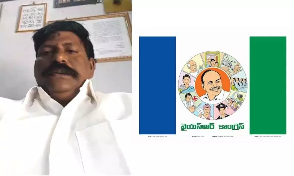 YSRCP name lands in controversy