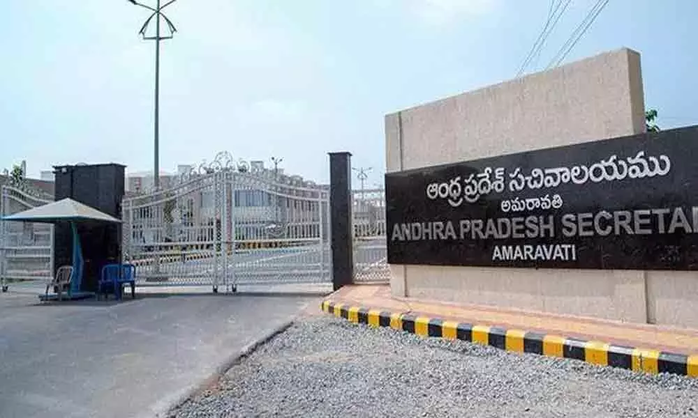 Andhra Pradesh secretariat in Amaravathi