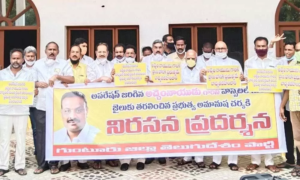 TDP leaders protesting at the party district office in Guntur on Thursday
