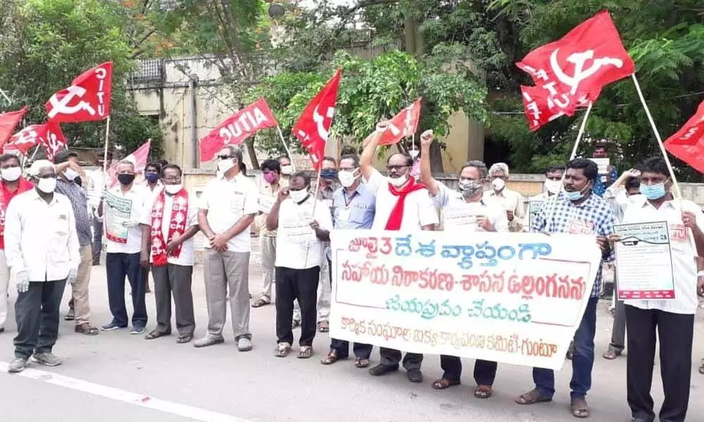 AITUC, CITU leaders protesting at the Collectorate in Guntur on Friday