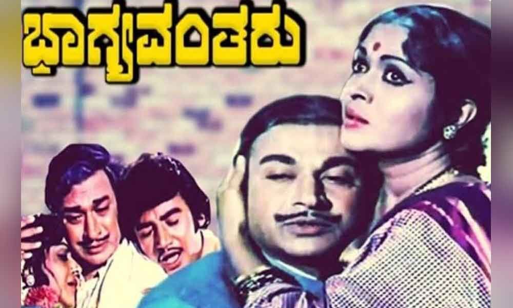 rajkumar kannada old family song