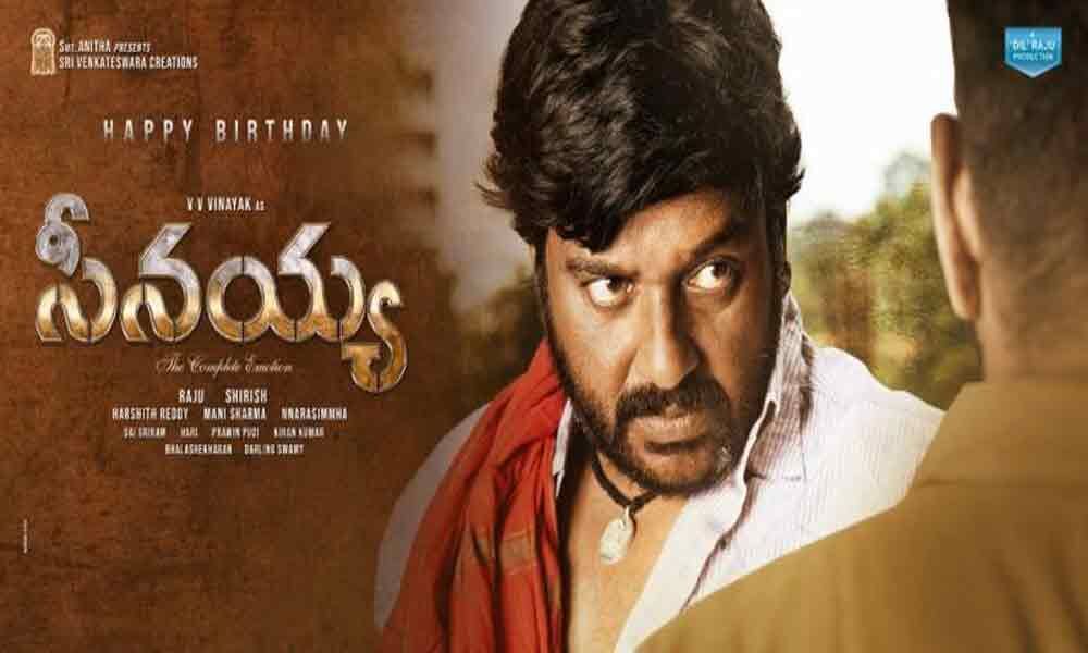 VV Vinayak's Seenayya: Completely Shelved?