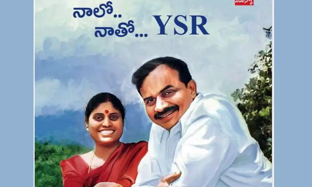 CM YS Jagan Mohan Reddy to release YSR biography penned by Vijayamma today