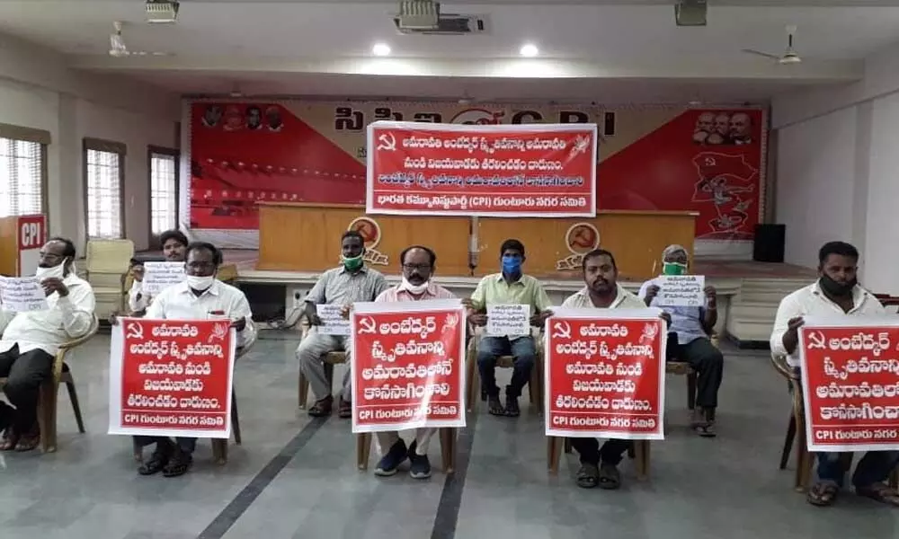 CPI district secretary J Ajay Kumar and party leaders protesting against shifting of Ambedkar Smruti Vanam