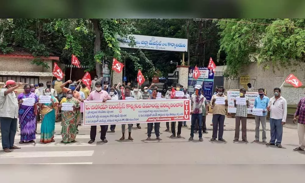 Ruchi Soya Ltd workers and CITU activists staging a dharna in front of the Collectrate in Kakinada on Saturday