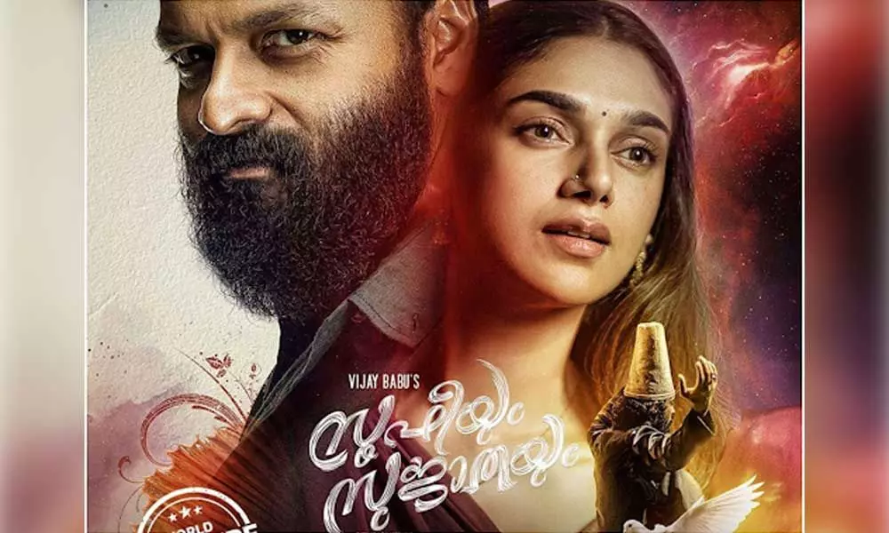 Review: Sufiyum Sujatayum On Amazon Prime video Fails To Meet Expectations