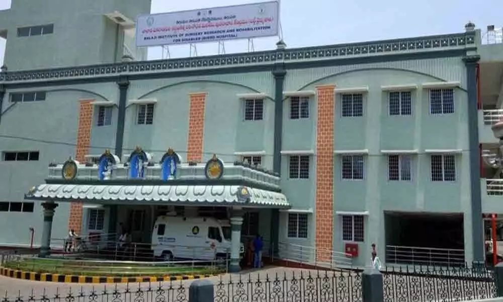 BIRRD hospital