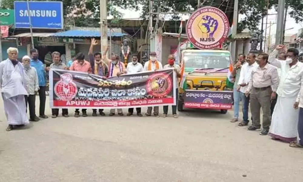 Leaders of Madanapalle Jilla Sadhana Samithi organising Ratha Yatra in Punganur on Thursday in support of their demand