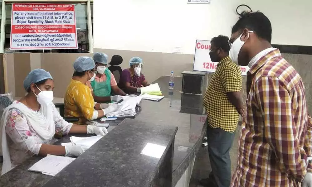 Reception centre at the GGH, Vijayawada