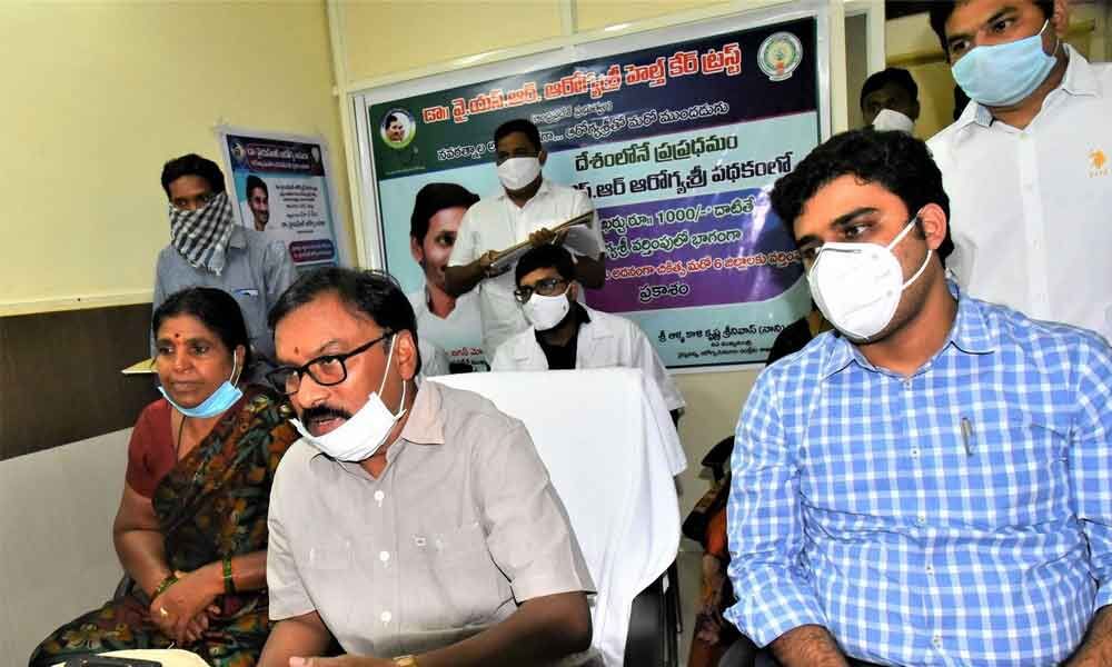 69 Hospitals In Prakasam To Provide Treatment Under Arogyasri