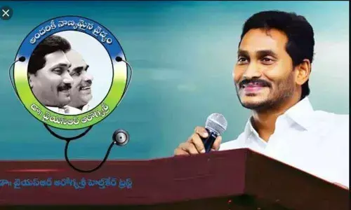 Vijayawada: State witnesses giant strides in healthcare