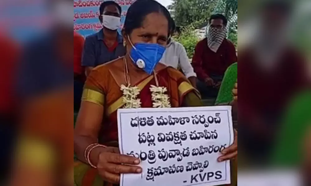 Sarpanch K Subhadra and KVPS and AIDWA leaders staging a protest