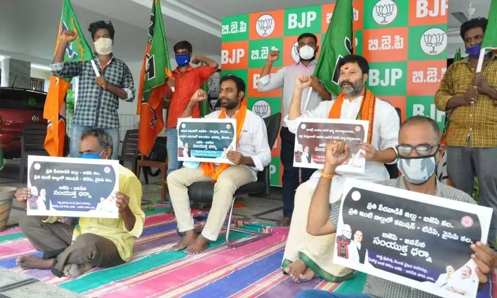 BJP leader Bhanu Prakash Reddy and others staging protest in Tirupati on Wednesday