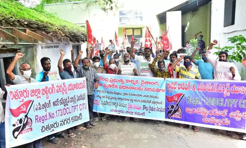 CITU leaders staging protest against privatisation plans of Central government , in Chittoor on Thursday