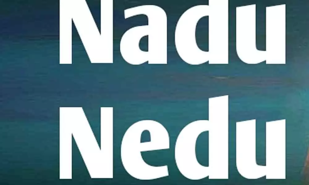 Nadu nedu scheme