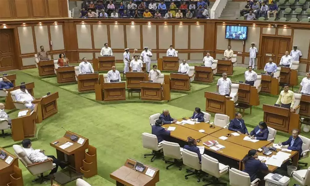 Goa Legislative Assembly