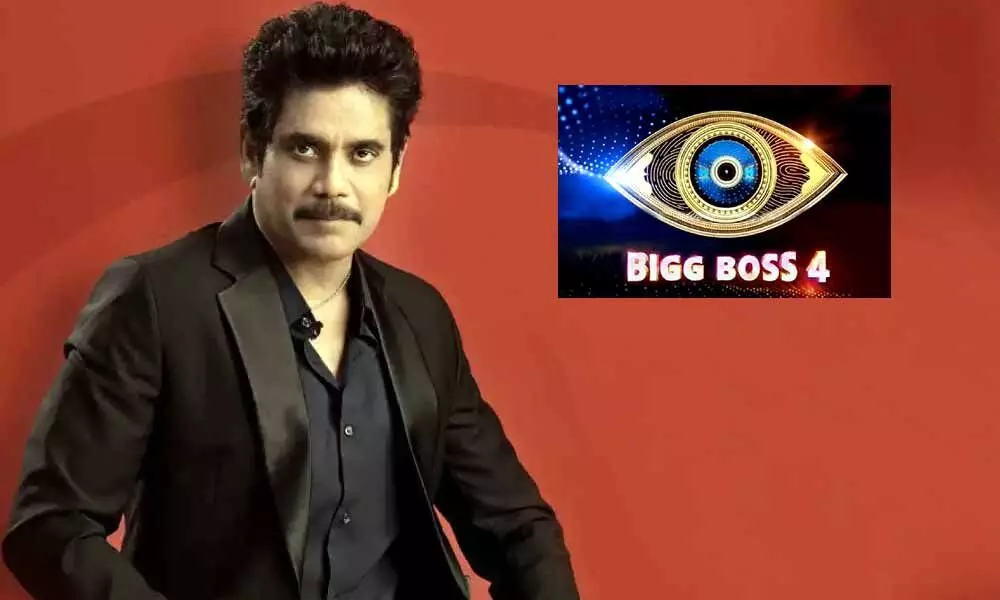 Bigg Boss 4 Telugu: Special care for host Nagarjuna?