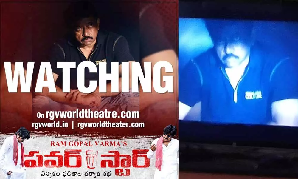 Power Star Movie Review