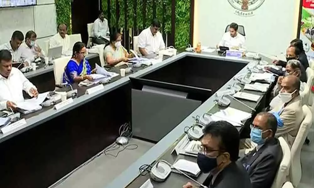 CM YS Jagan held meeting with Bankers Committee, discusses over the loans to be allotted in Andhra Pradesh