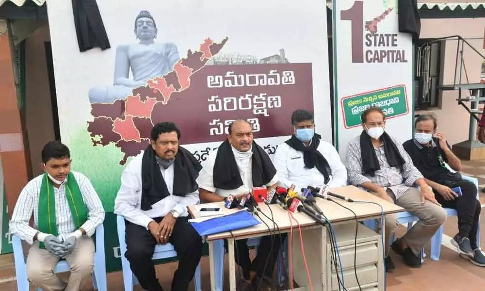 Amaravati Parirakshana Samiti leaders Siva Reddy, G Tiruipati Rao, RV Swamy and others addressing the media in Vijayawada on Friday